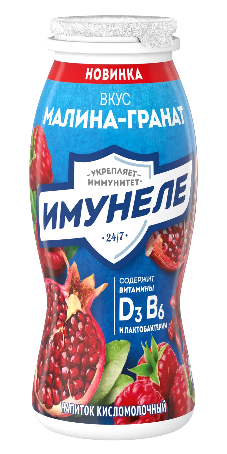 Каталог кисломолочных напитков Имунеле для взрослых и детей