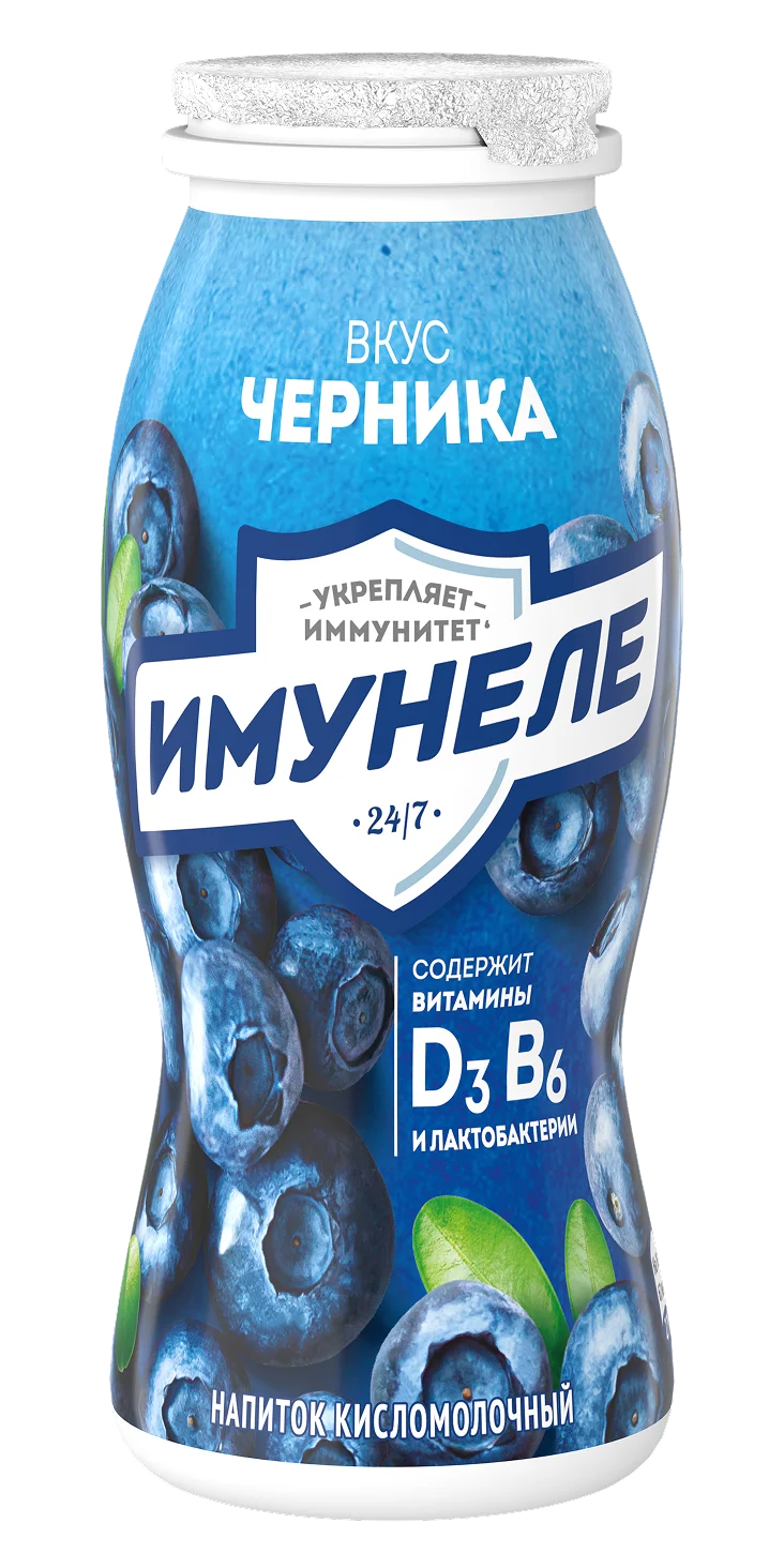 Имунеле Черника