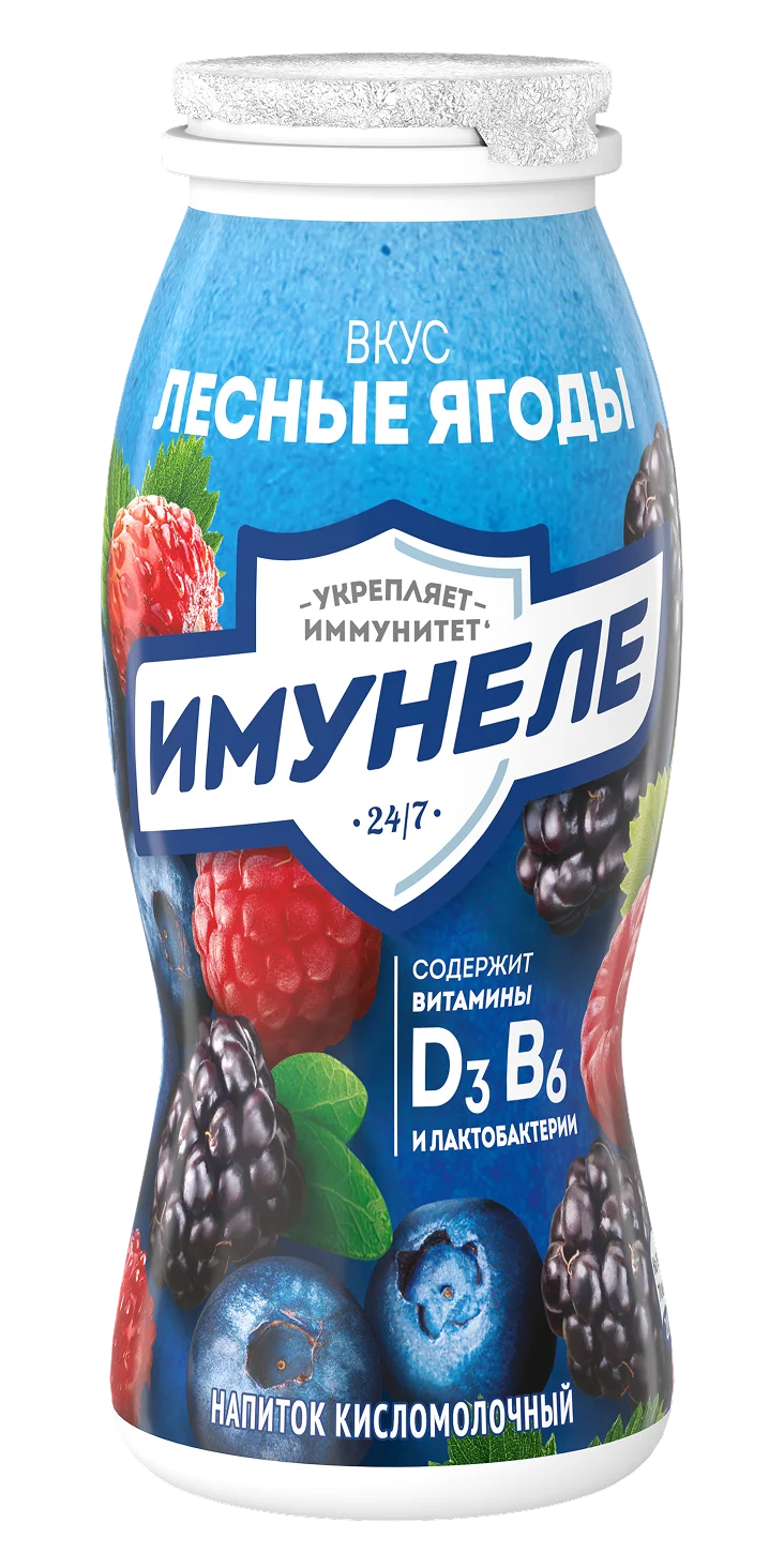 Имунеле Лесные ягоды