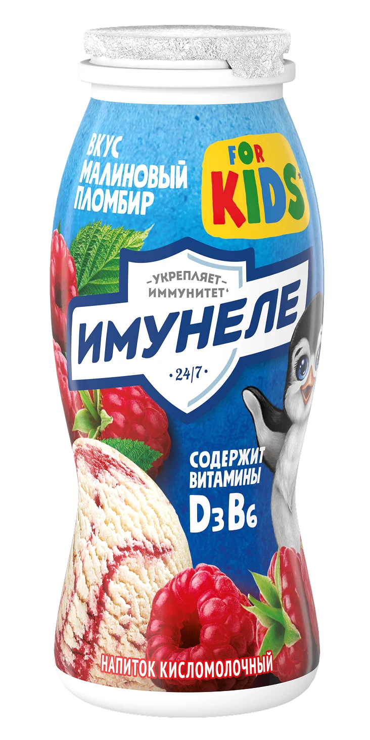 Имунеле Малиновый пломбир