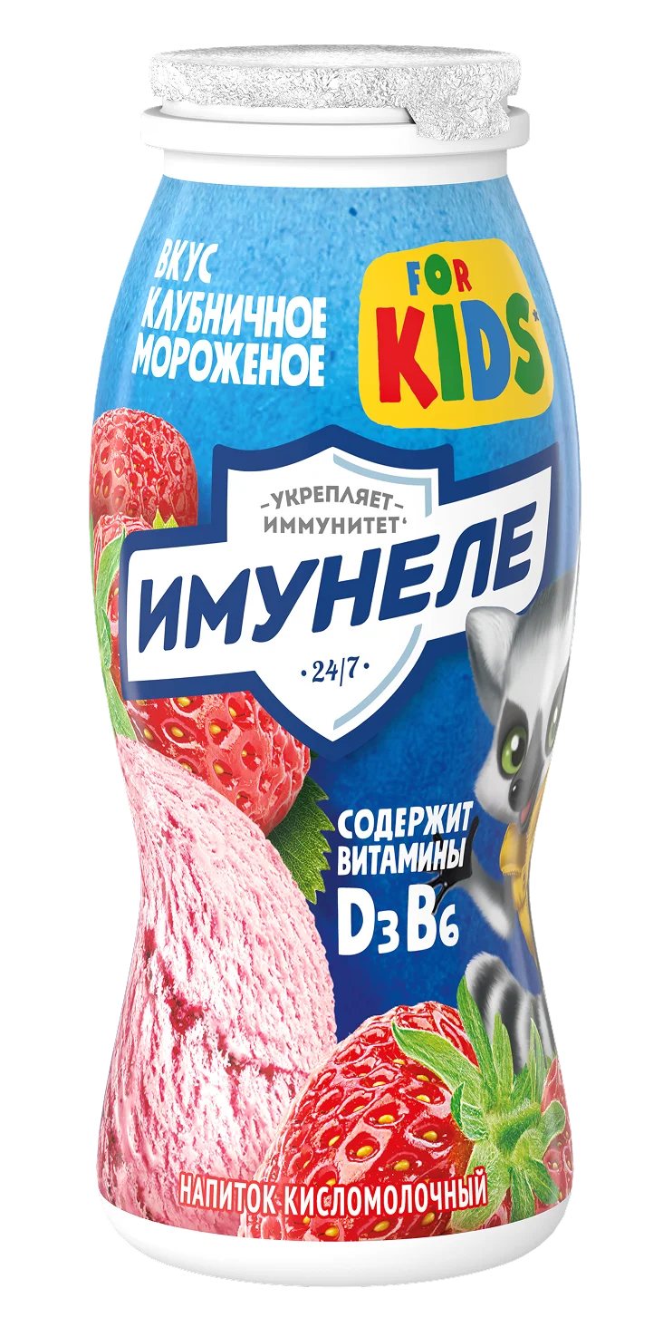 Имунеле Клубничное мороженое