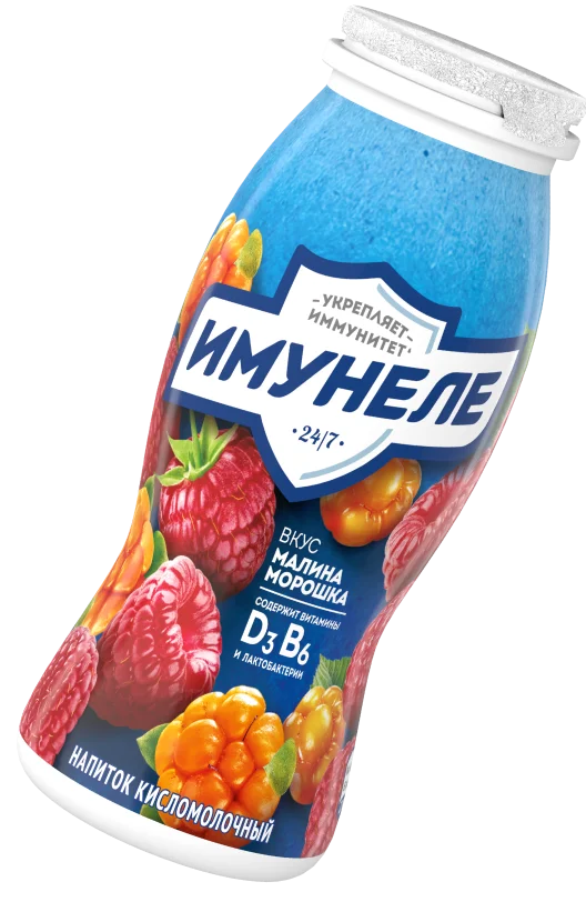 Имунеле Малина-морошка