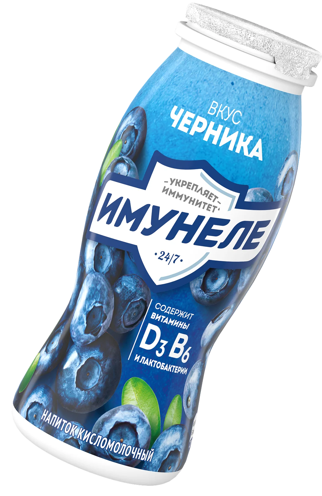 Имунеле Черника