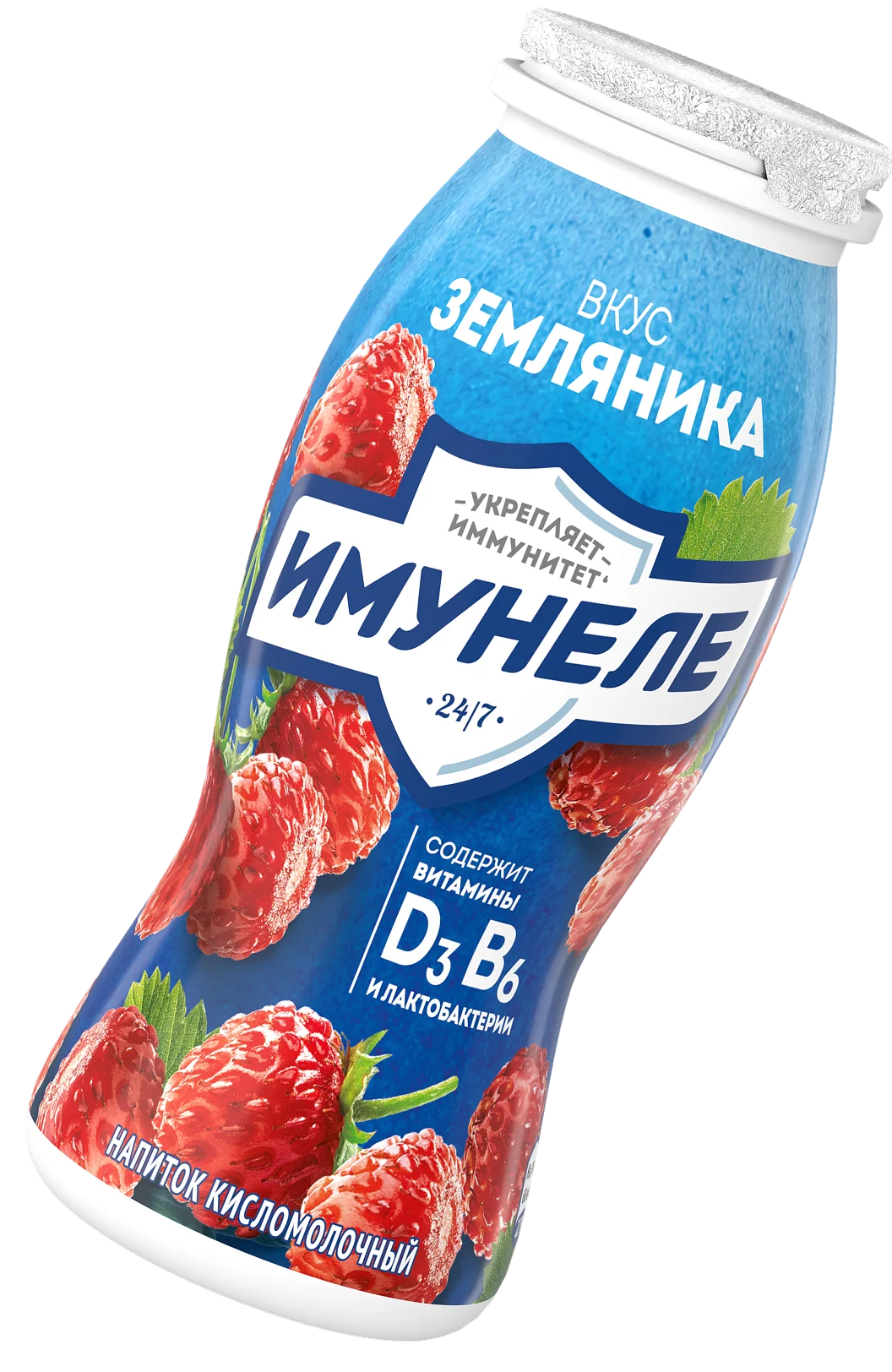 Имунеле Земляника