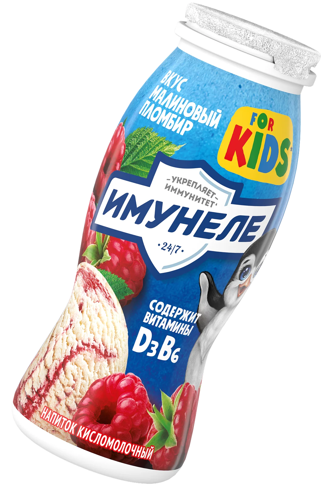 Имунеле Малиновый пломбир