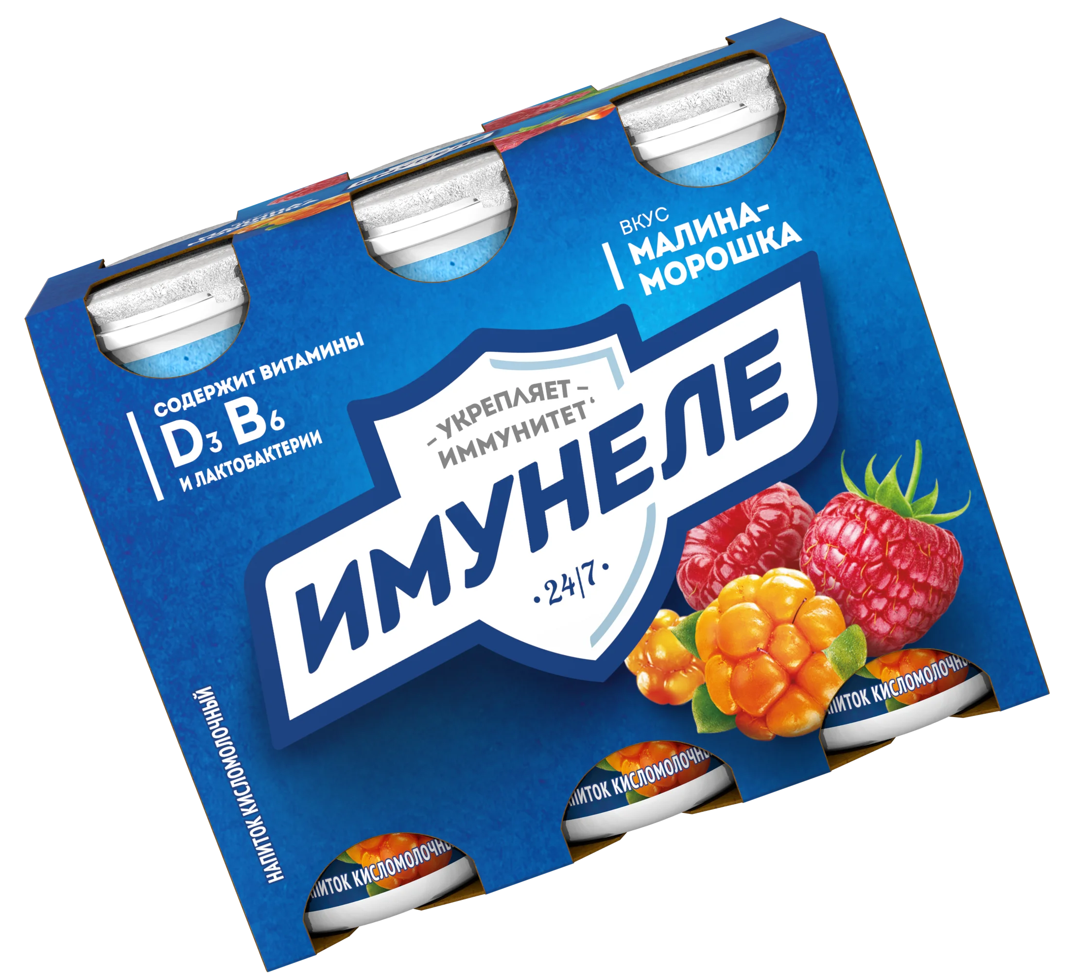 Имунеле Малина-морошка