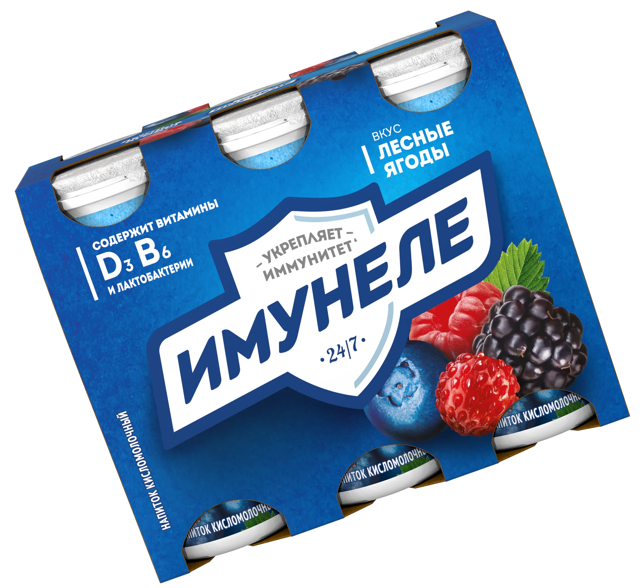 Имунеле Лесные ягоды
